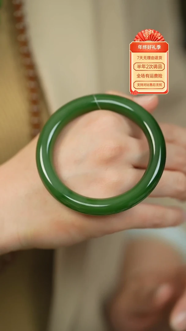 【闪购商品】和田玉（碧玉）手镯未镶嵌俄碧老料辣绿五九六零