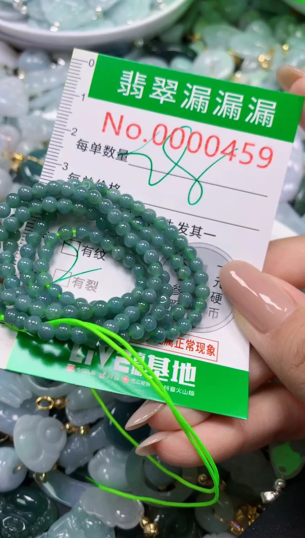 吊坠(不含链)未镶嵌翡翠0459