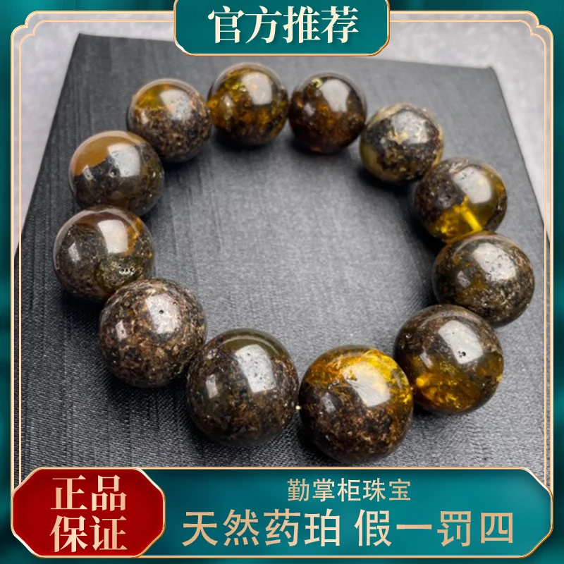 勤掌柜推荐天然辽宁抚顺琥珀收藏级满药珀手串卡18多样发其一收藏
