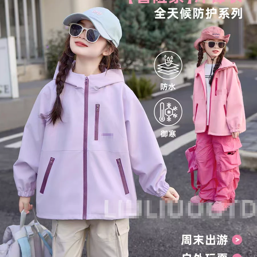儿童秋季三防冲锋衣男宝女宝连帽外套