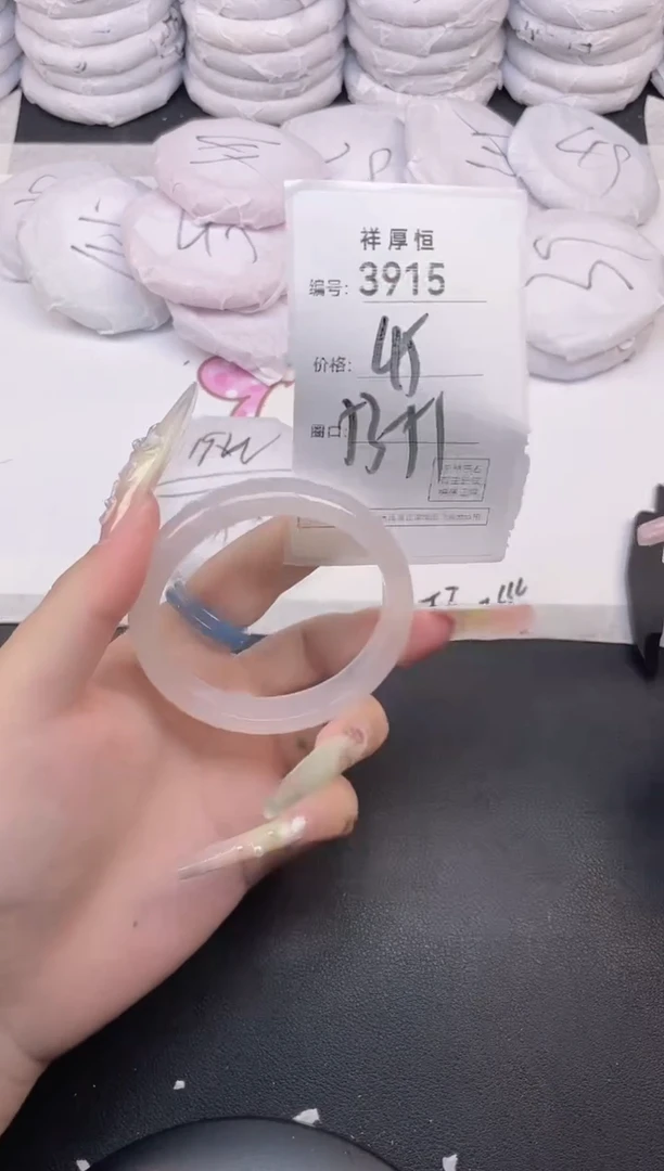 玛瑙/玉髓手镯未镶嵌3914