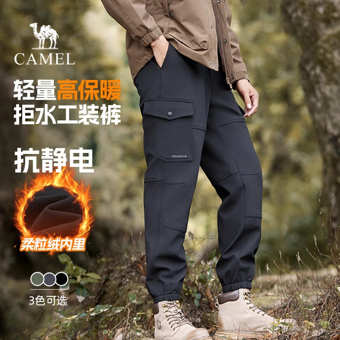 【王俊凯同款】骆驼王者凯甲加绒保暖防泼水束脚休闲长裤子裤男士