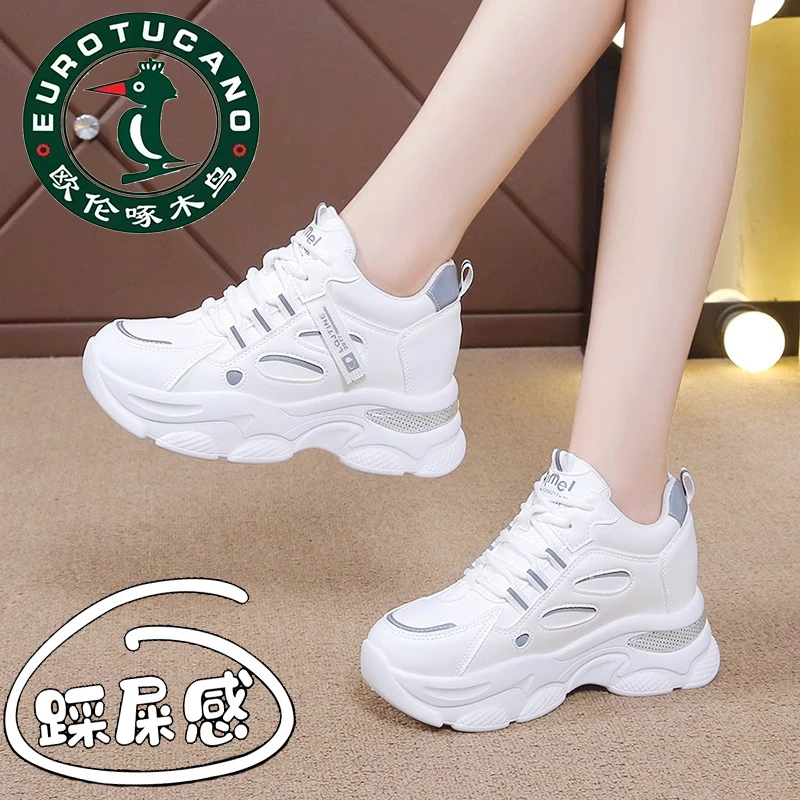 欧伦啄木鸟内增高运动鞋女款2025爆款小个子老爹鞋厚底松糕休闲鞋