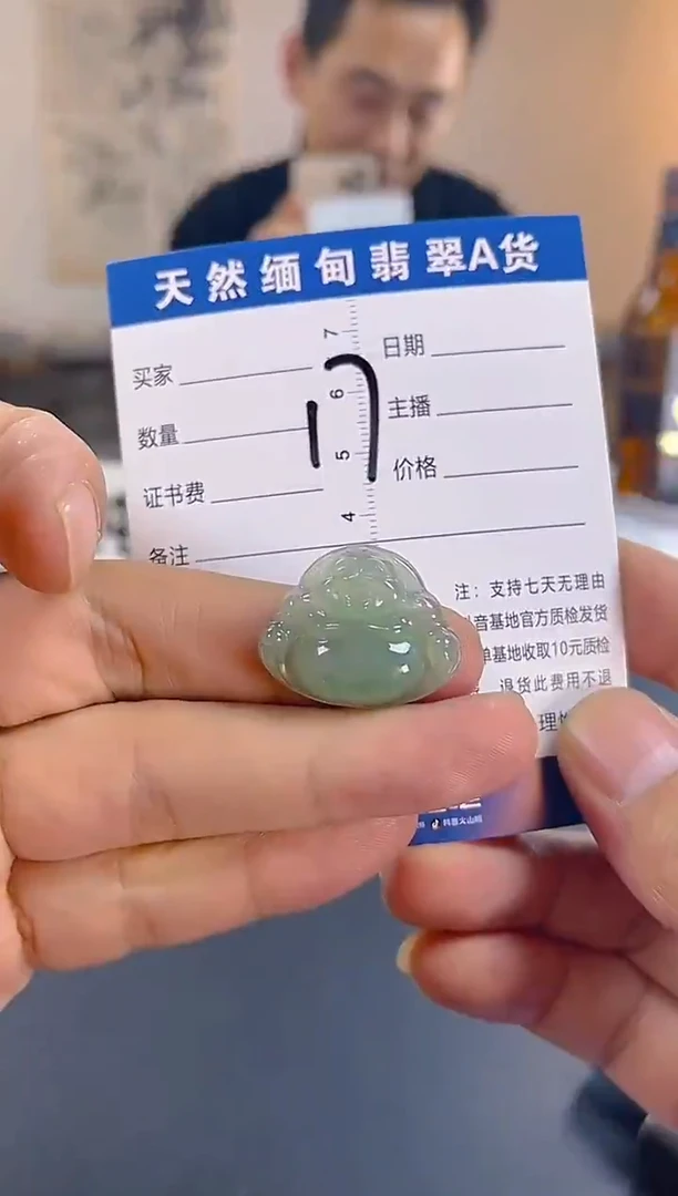 颈饰未镶嵌翡翠纯天然缅甸翡翠A货
