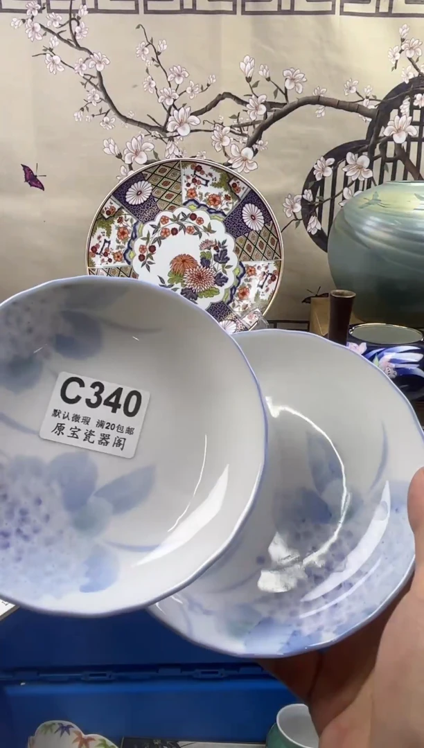 【闪购商品】默认微瑕介意勿拍C340