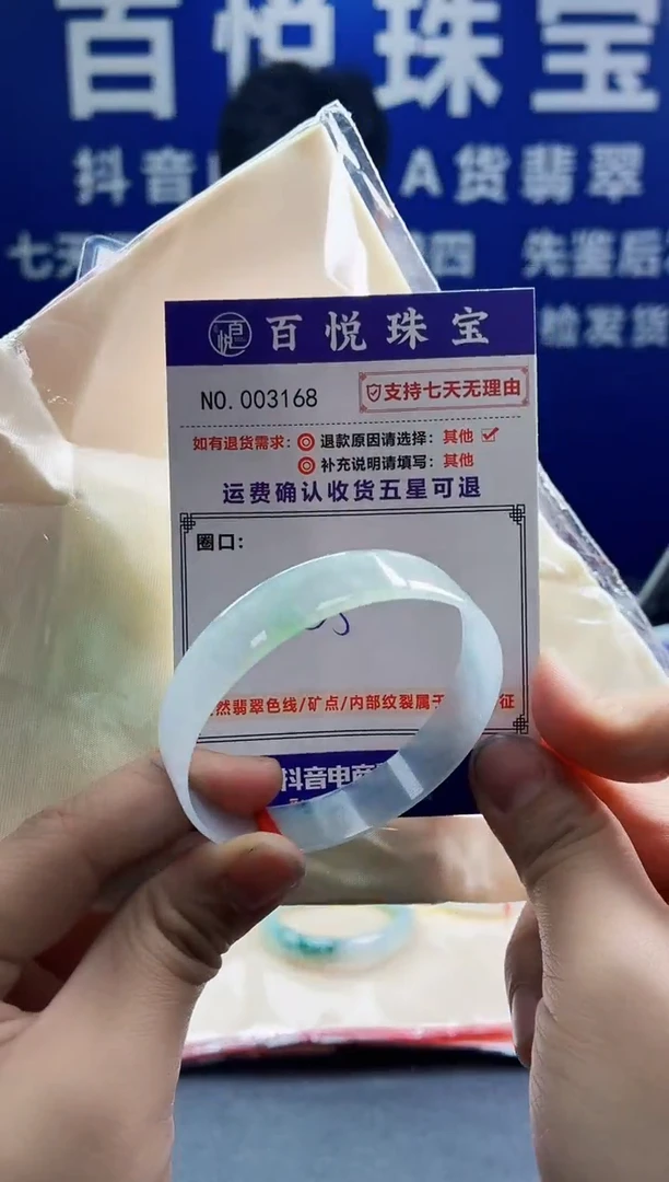 未镶嵌手镯翡翠叮当镯公主镯