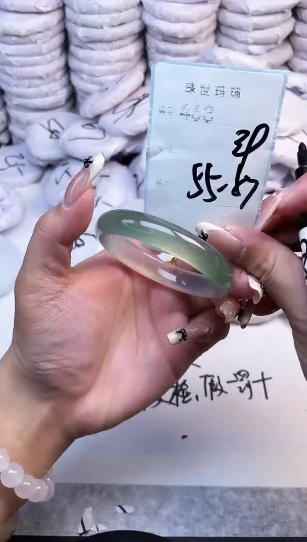 手镯玛瑙/玉髓未镶嵌468