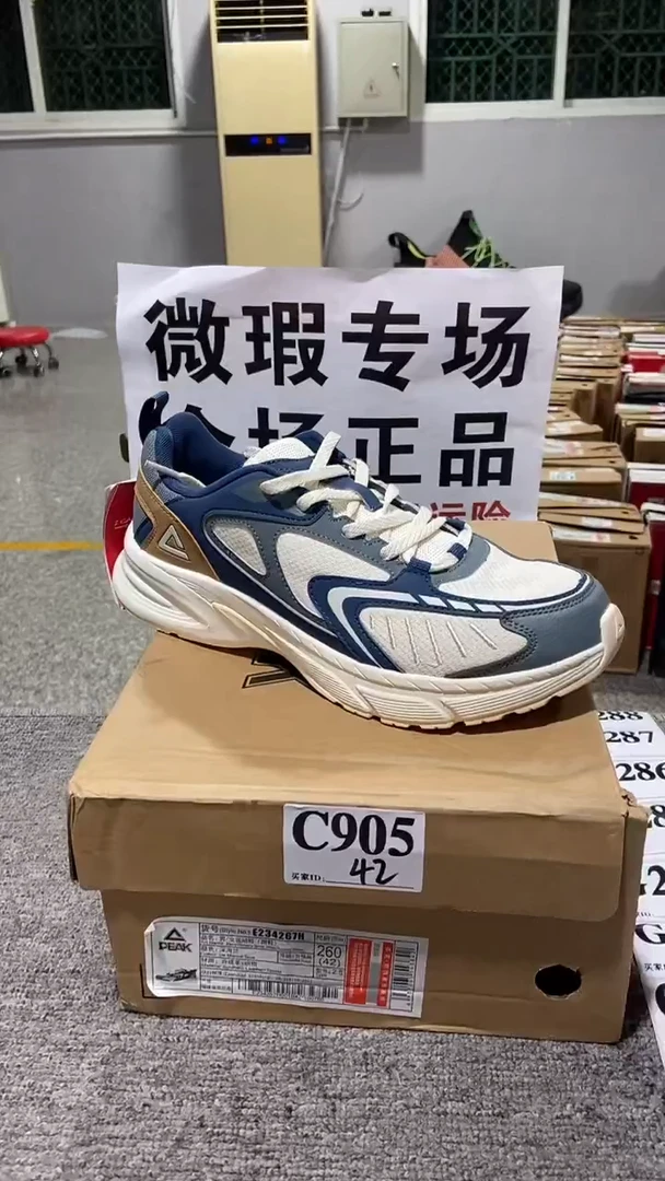 正品匹克库存休闲鞋
