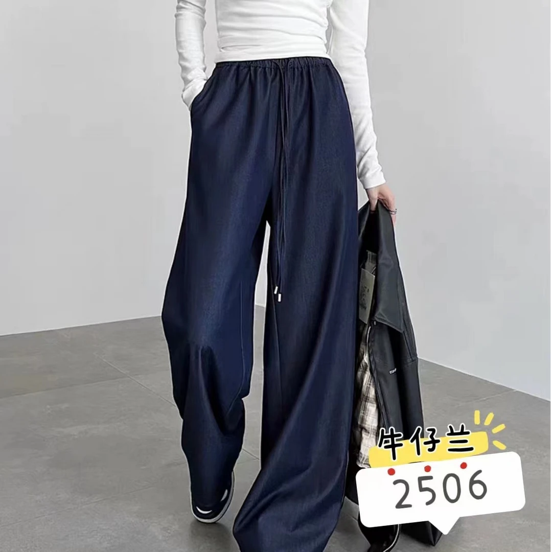 【娜姐家】2506#夏季水洗百搭薄款休闲直筒裤