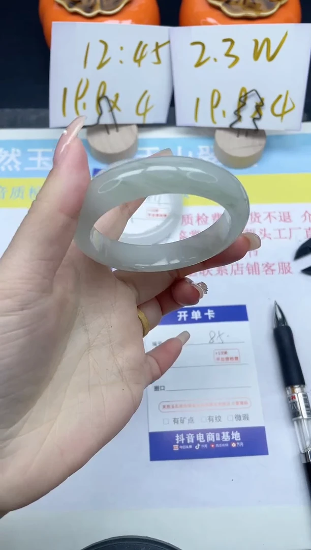 【闪购商品】石英质玉手镯未镶嵌85-52.2