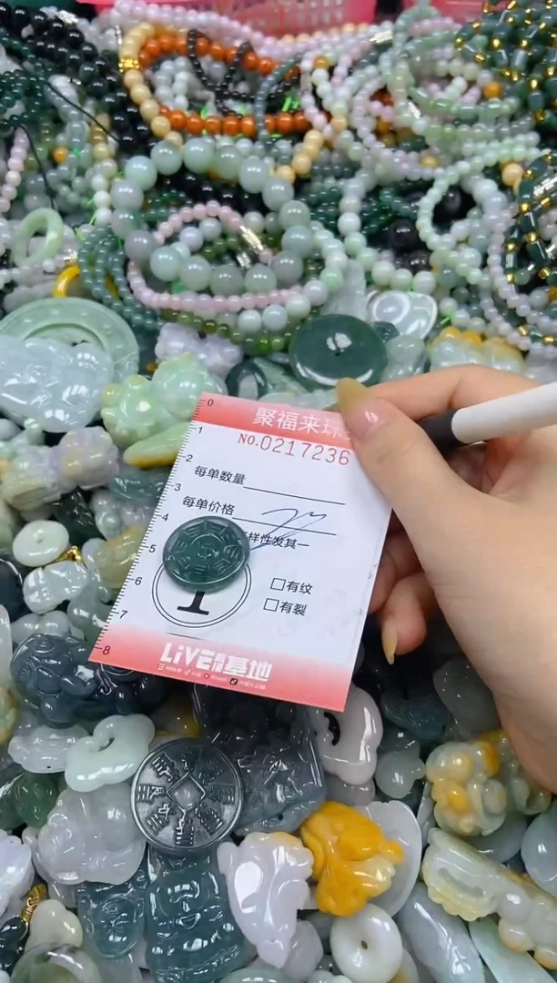 未镶嵌挂件翡翠闪购0217236