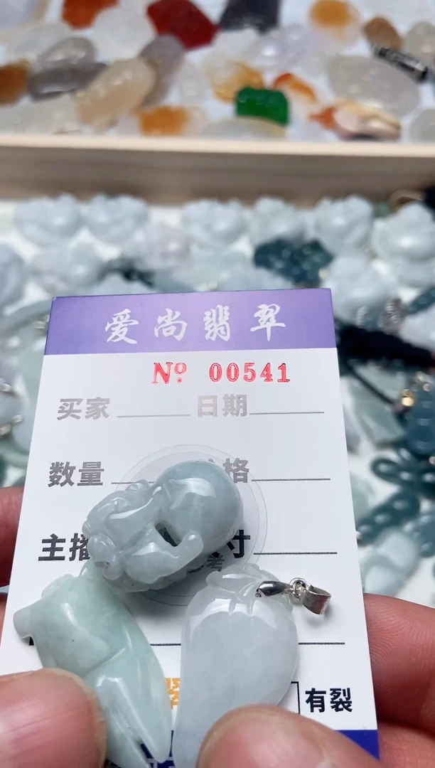 【闪购商品】翡翠吊坠(赠链)未镶嵌多样性拍一发一000