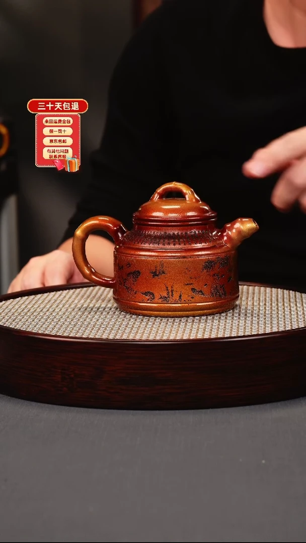 茶壶紫砂金贝烧 竹鼎  熊猫