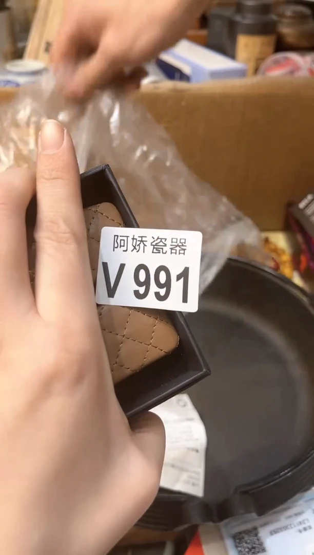 【闪购商品】瓷片991AwayAwayAway