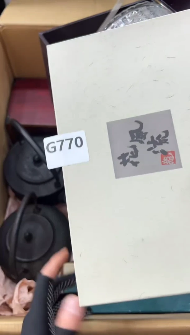 瓷片汶*师770中古商品，谨慎参拍