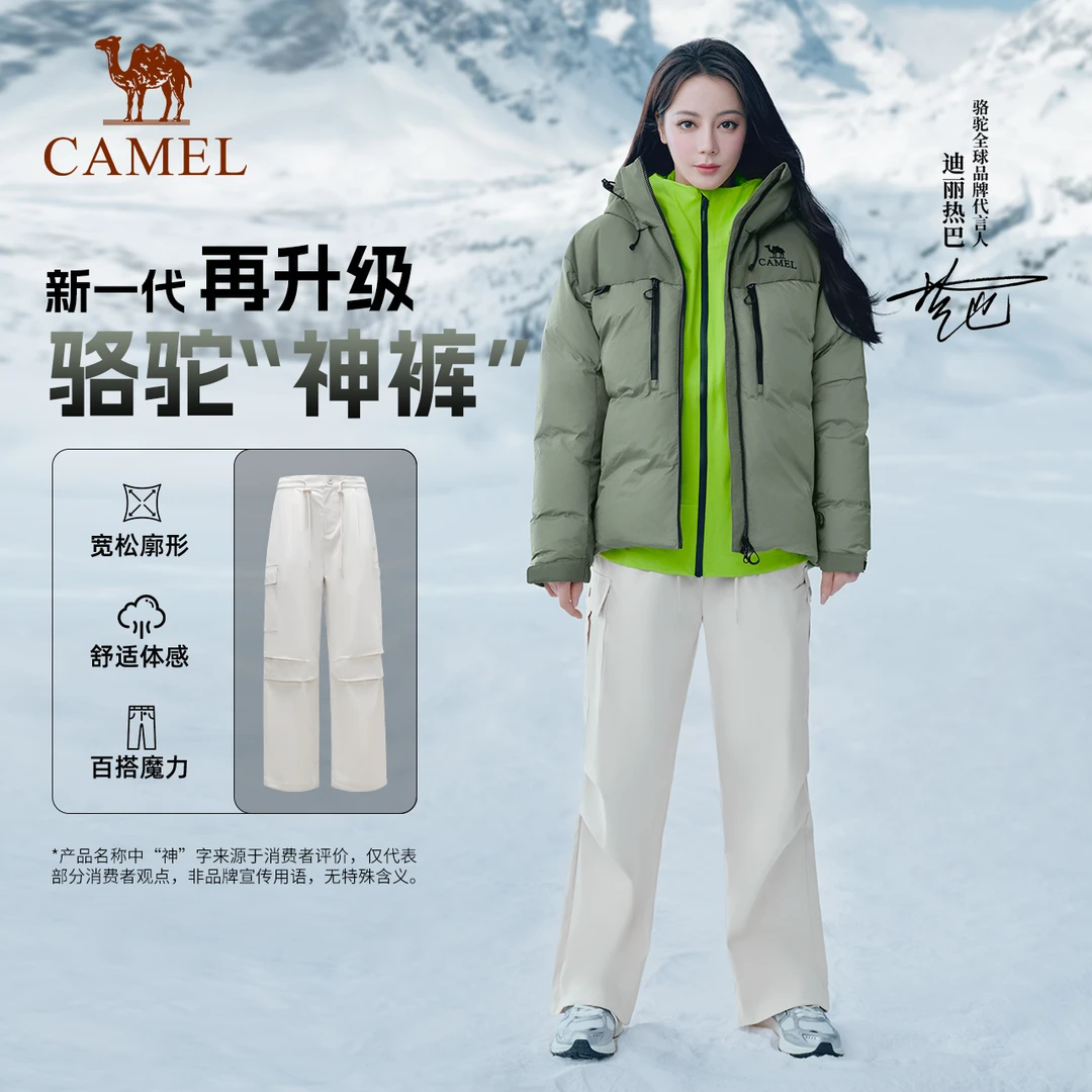 【热巴同款】骆驼休闲裤2025户外运动宽松潮流工装风透气长裤6016