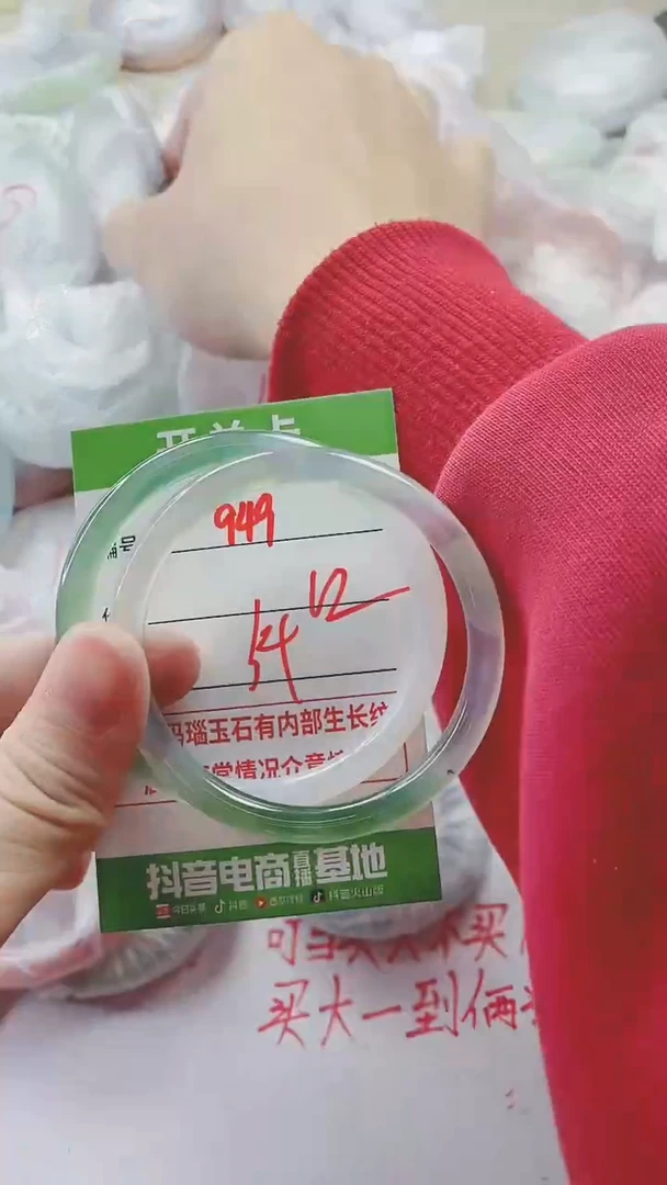 【闪购商品】玛瑙/玉髓手镯未镶嵌949