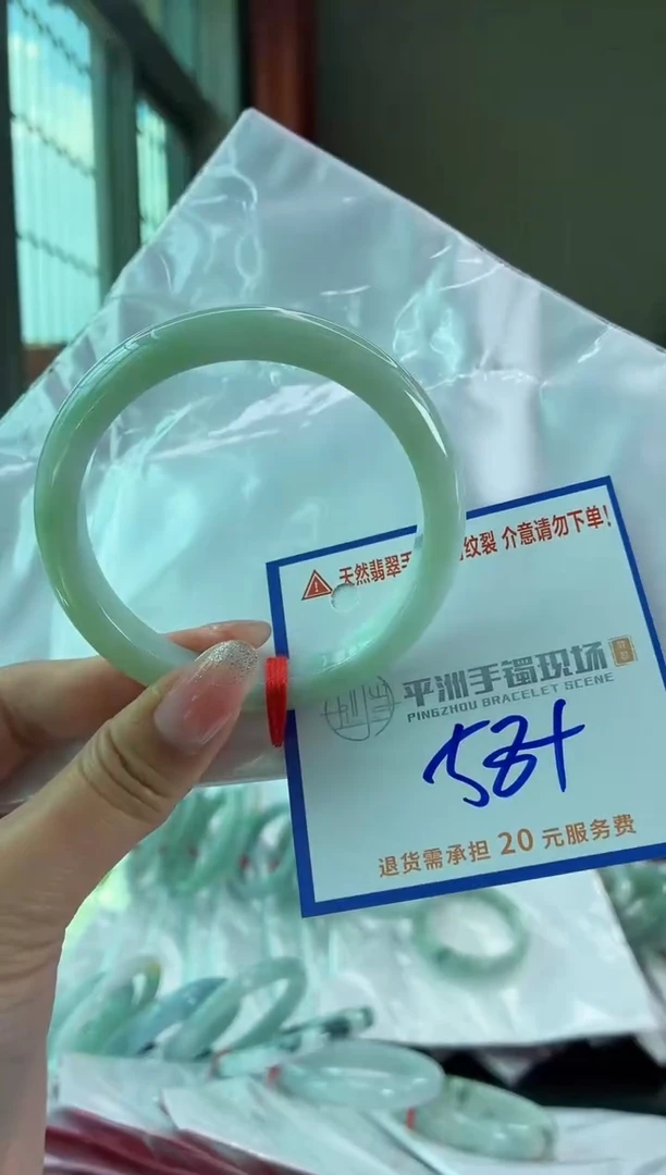 未镶嵌手镯翡翠11111111111