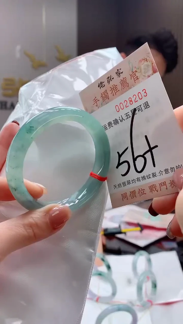 未镶嵌手镯翡翠老****）天然缅甸A货翡翠