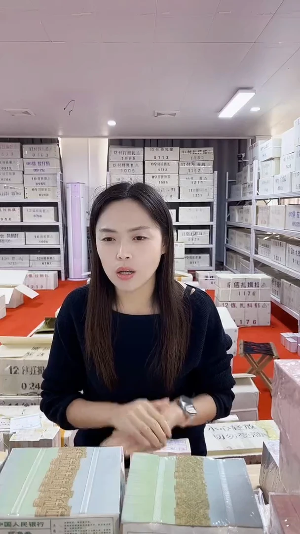 第四套人民币退市纸币005捆LL关门冠90207001