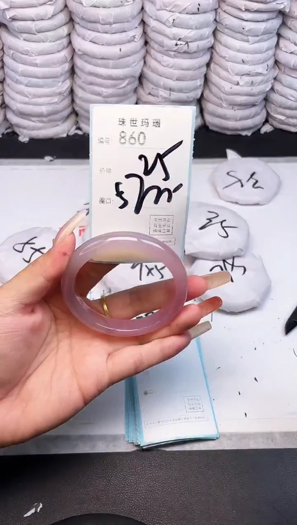 手镯玛瑙/玉髓未镶嵌860