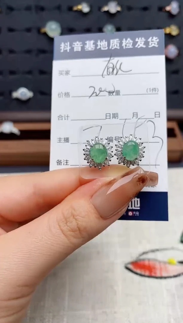 银S925镶嵌戒指翡翠.