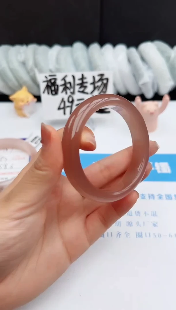 【闪购商品】石英质玉手镯未镶嵌188-54.6