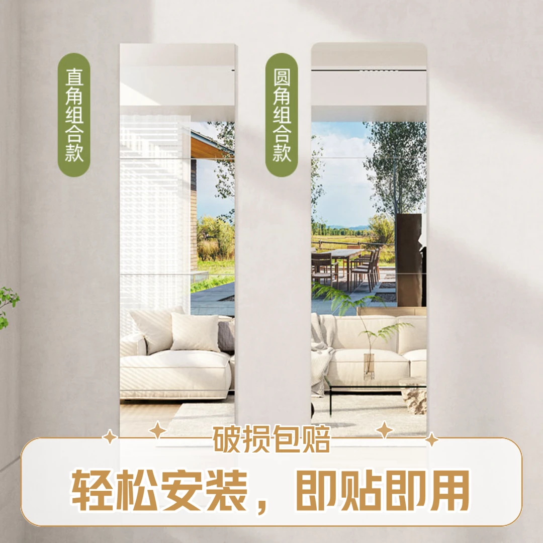 免打孔化妆镜可拼接玻璃镜拼接镜面创意单人餐厅简约粘贴穿衣镜