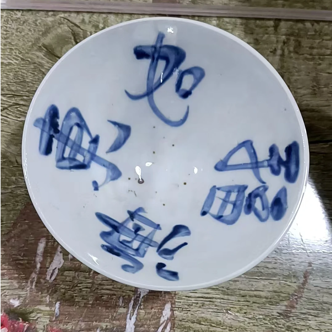 坤源文化福利陶瓷