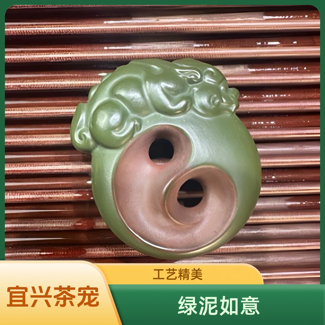 宜兴紫砂猪茶宠手把件绿泥如意貔貅茶宠摆件小茶宠茶玩茶道精美