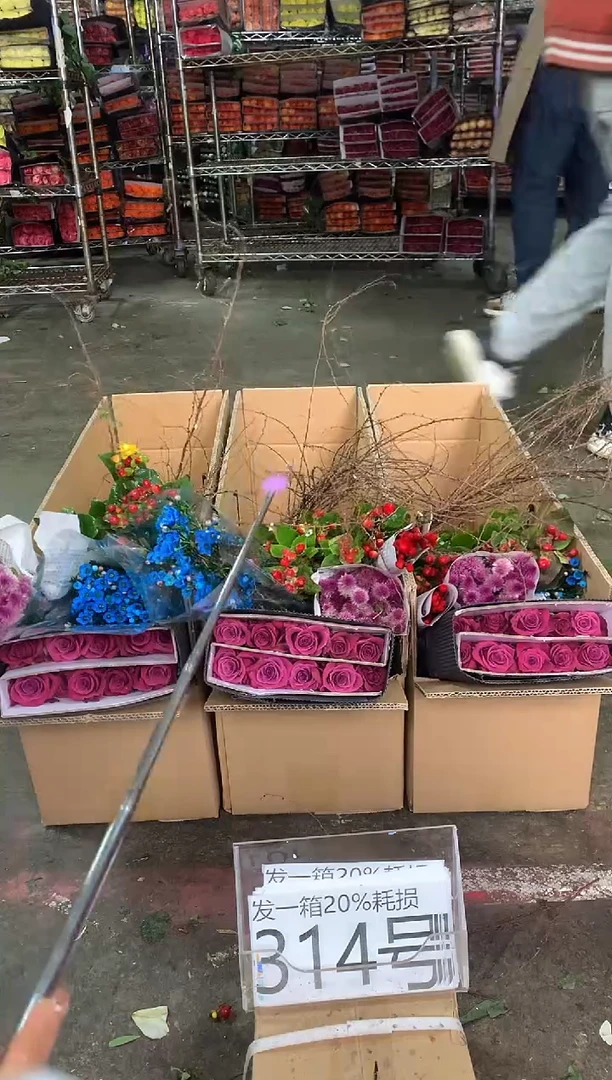314号♥中通含20%耗损发一箱鲜花