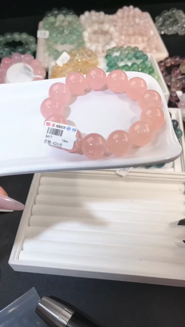 水晶手链未镶嵌多样性发一西柚粉18mm