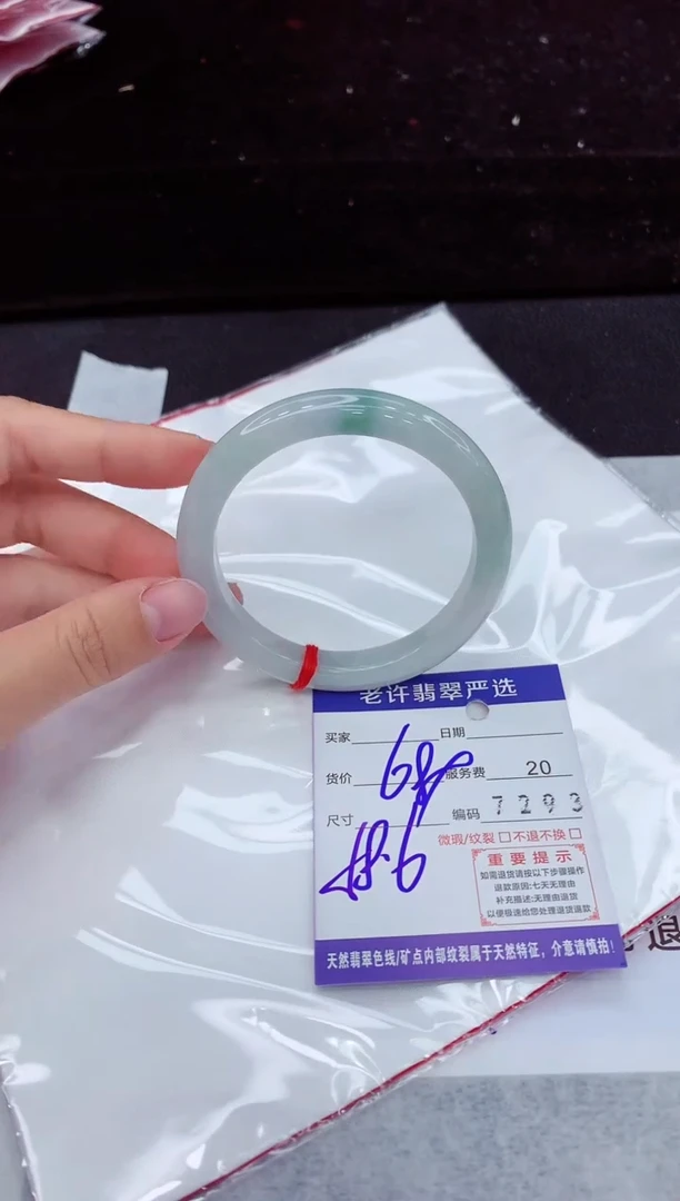 翡翠手镯未镶嵌11111111