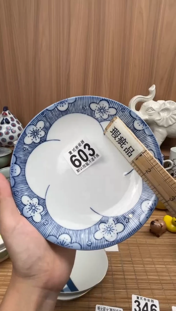 富***?瓷器瓷器瓷器瓷器