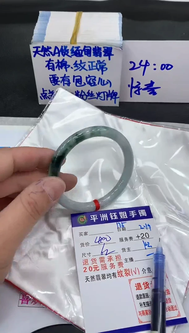 【闪购商品】翡翠手镯未镶嵌111111111111