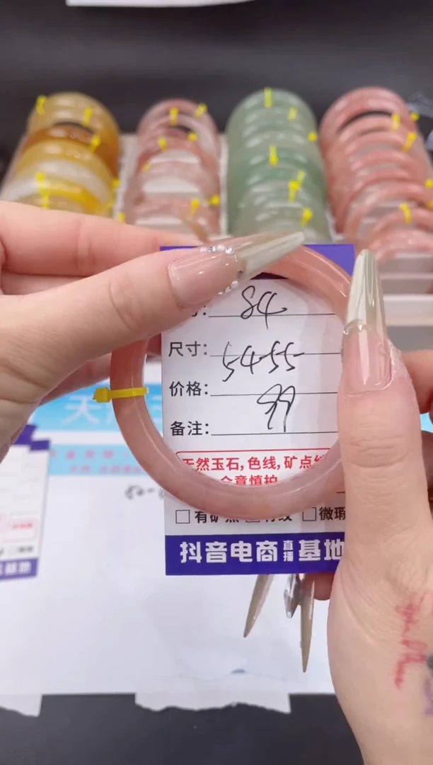 未镶嵌手镯石英质玉84