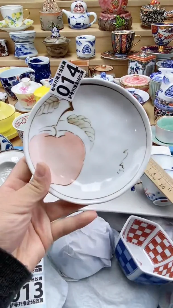 【闪购商品】【闪购商品】【闪购商品】