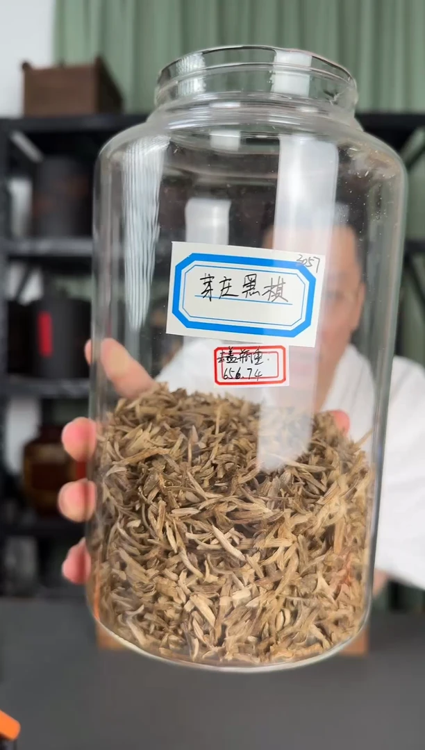 越南芽庄黑棋沉香勾丝1克