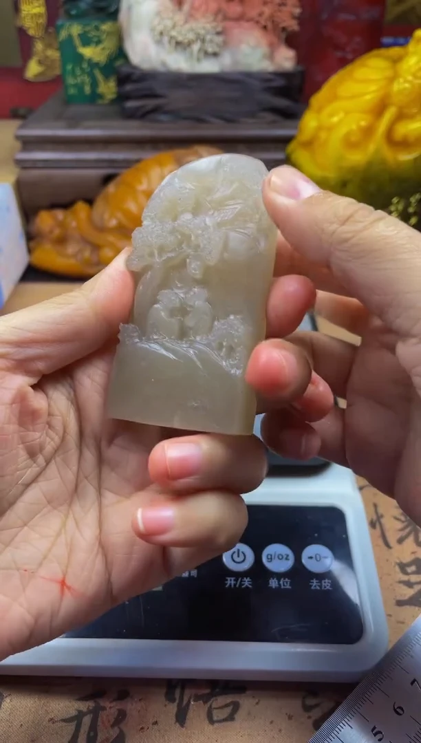 寿山石印石高山晶深雕 永年