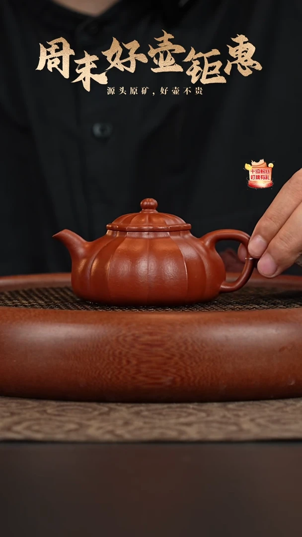 茶壶紫砂6a27小红泥筋纹半月130cc