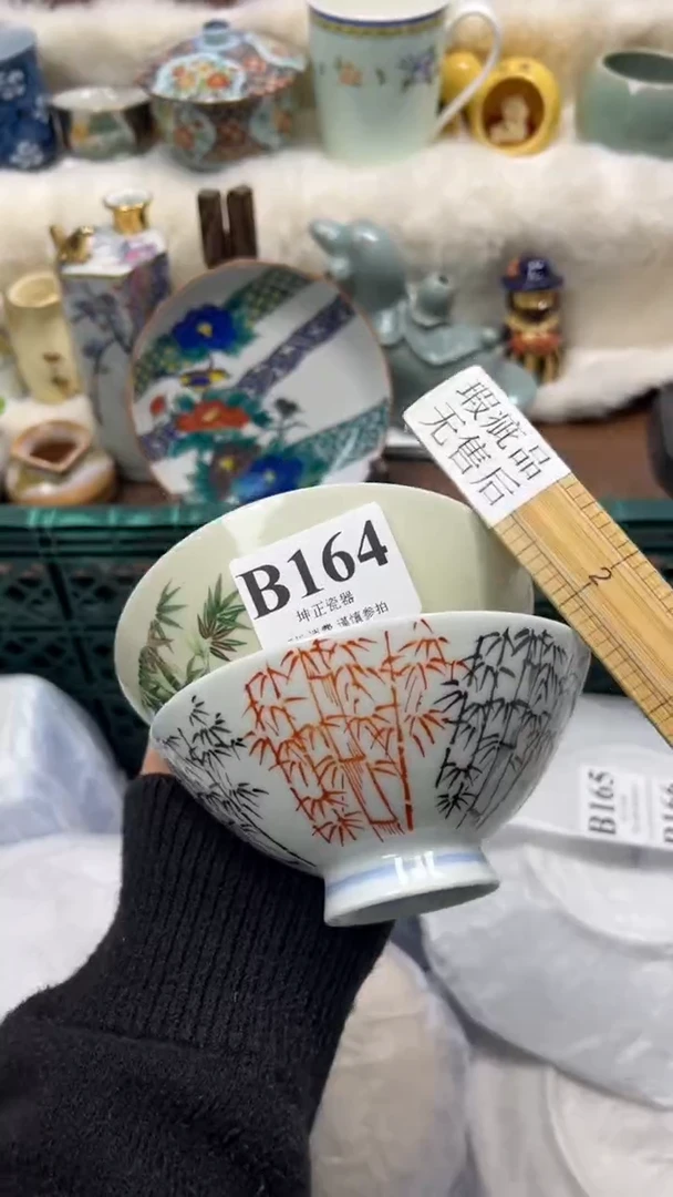 【闪购商品】瓷片          B164