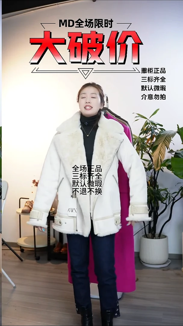 允禾大牌折扣 z家 xs码数