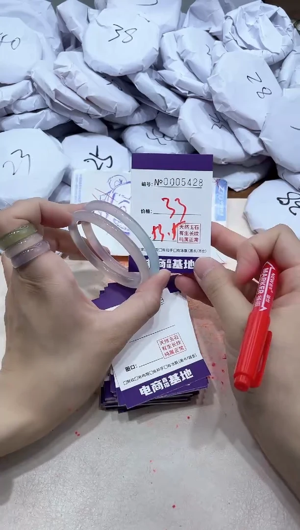 【闪购商品】玛瑙/玉髓手镯未镶嵌5428