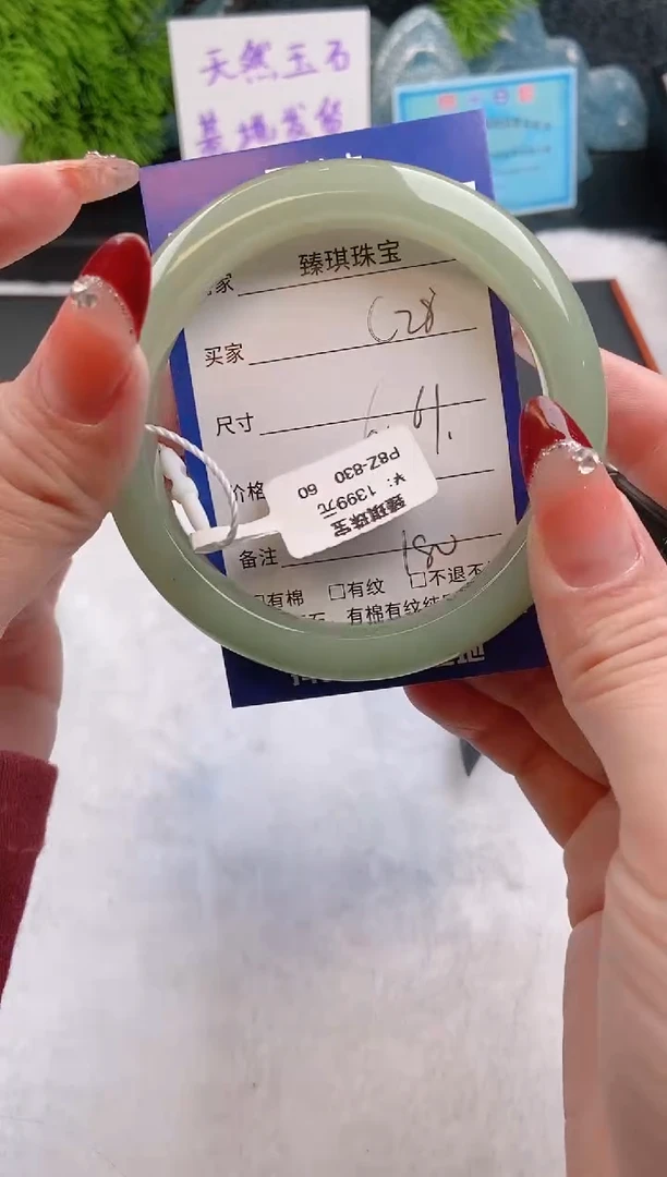 【闪购商品】石英质玉手镯未镶嵌c28东陵玉微色差