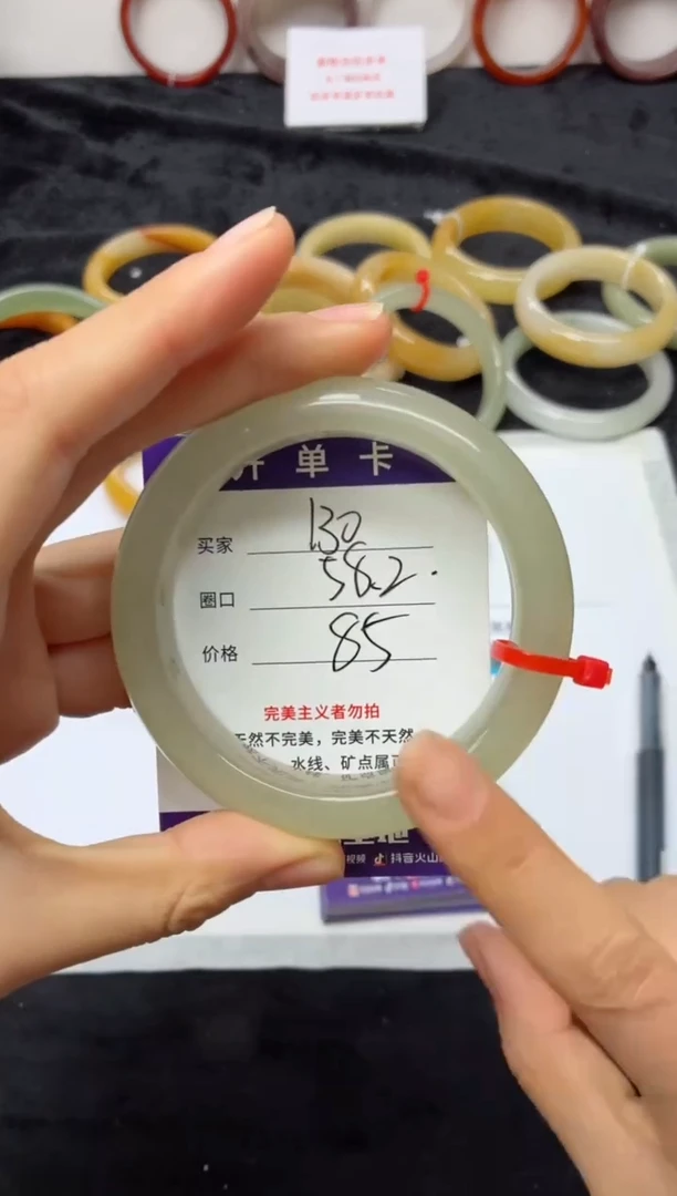 未镶嵌手镯石英质玉130