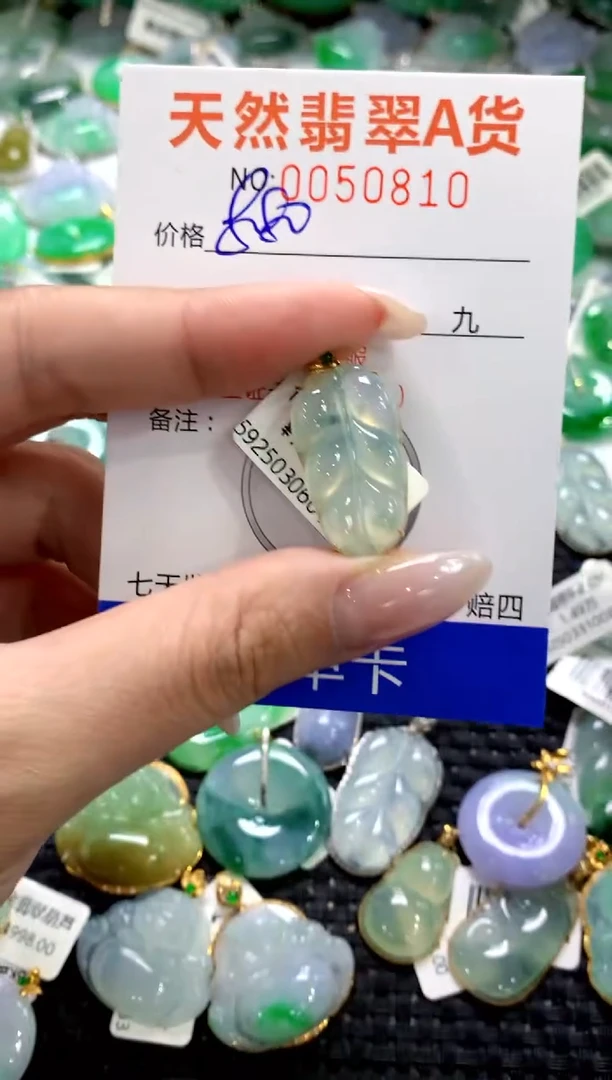 翡翠18K金镶嵌颈饰1111111111111111