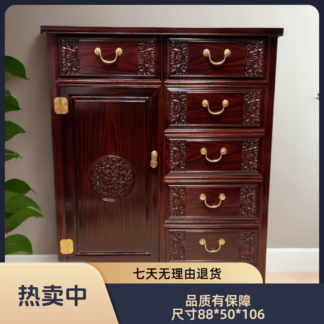 光子红木 南美黑酸枝实木新中式六斗柜 收纳柜斗柜多功能储物柜