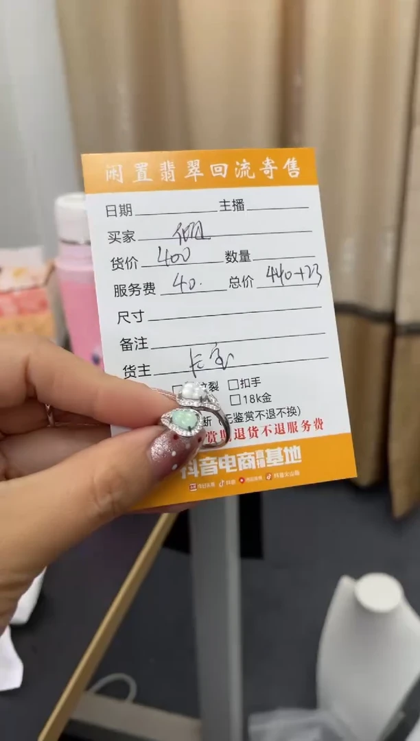 翡翠戒指银S925镶嵌戒指