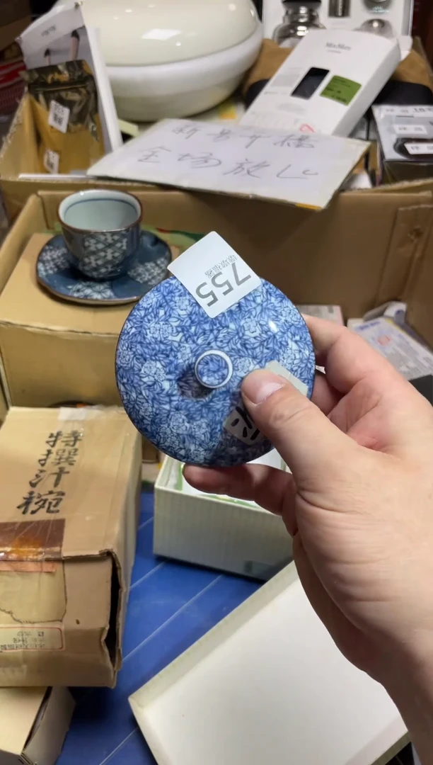 陶秀**中瓷片满20米包邮一单一付755