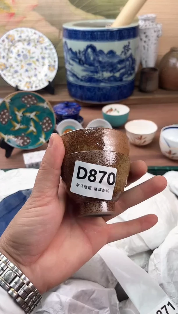瓷片百****业870